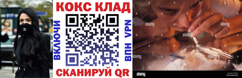 Виды наркоты Джанкой КОКАИН АМФ Каннабис