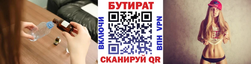 мега рабочий сайт  Джанкой  нарко площадка телеграм  Бутират оксана 