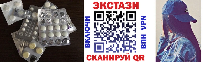 ЭКСТАЗИ 280 MDMA  дарнет шоп  дарк нет какой сайт  Джанкой 