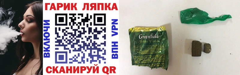 ГАШИШ Cannabis  Джанкой 