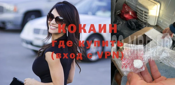 кокаин VHQ Алзамай
