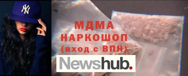 кокаин перу Алексин