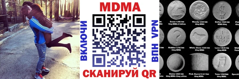 MDMA crystal где продают наркотики нарко площадка Telegram Джанкой