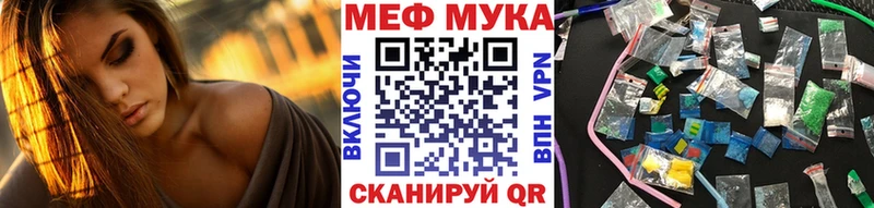 МЯУ-МЯУ мяу мяу Джанкой