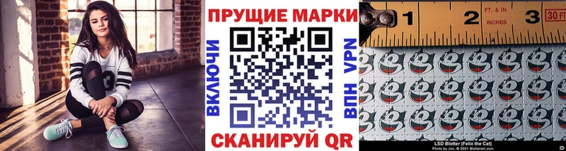 Марки NBOMe 1,8мг  где купить наркоту  Джанкой 
