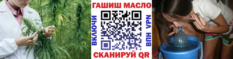 mega ссылка  Джанкой  Дистиллят ТГК вейп 